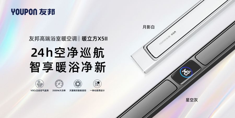X5II橫版KV定稿.jpg