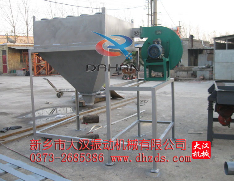 氣流篩布袋除塵器 氣流篩布袋除塵器