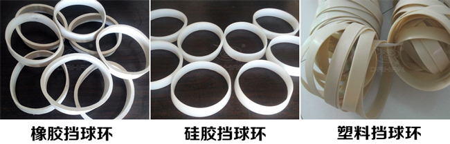 振動篩擋球環(huán)分:橡膠、硅膠、塑料擋球環(huán)三種材質(zhì)