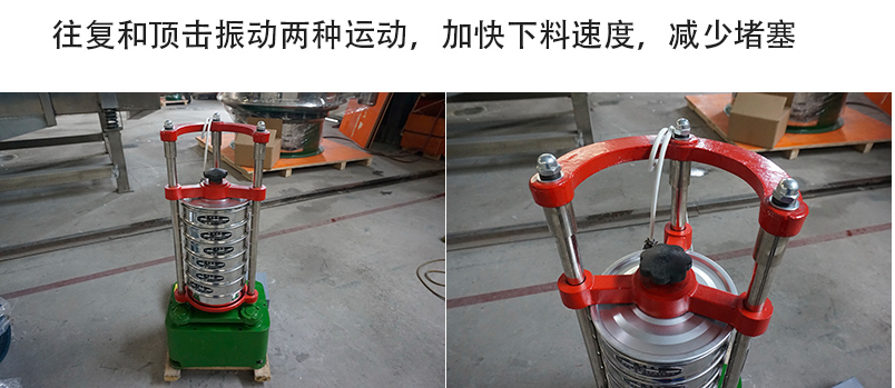 噪音小,重量輕;平臺操作,無需固定