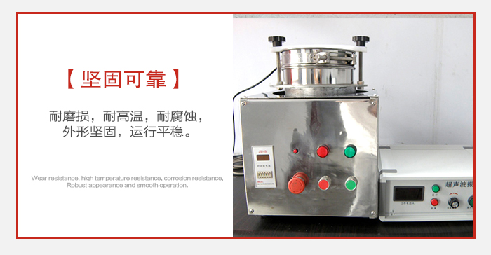 實驗篩用戶多選用不銹鋼材質耐磨損，耐腐蝕使用壽命長。