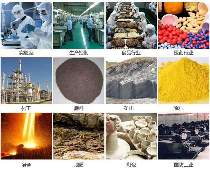 1500三層振動(dòng)篩設(shè)備適用于實(shí)驗(yàn)室,生產(chǎn)控制線,食品行業(yè),醫(yī)藥行業(yè),化工,磨料,礦上,涂料,冶金,陶瓷,國(guó)防等行業(yè)。