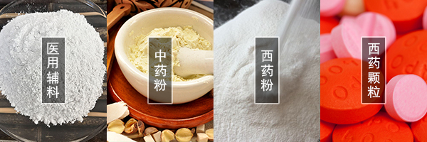 醫(yī)藥振動篩可篩分中藥粉，西藥粉，西藥顆粒，醫(yī)用輔料等物料