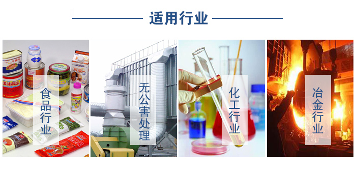 移動振動篩食品行業，無公害處理，化工行業，冶金行業