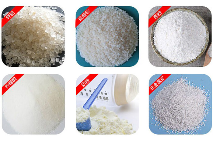 氣體保護振動篩可篩分物料有檸檬酸，奶粉，非金屬礦，鉀肥，硫酸銨，面粉等。