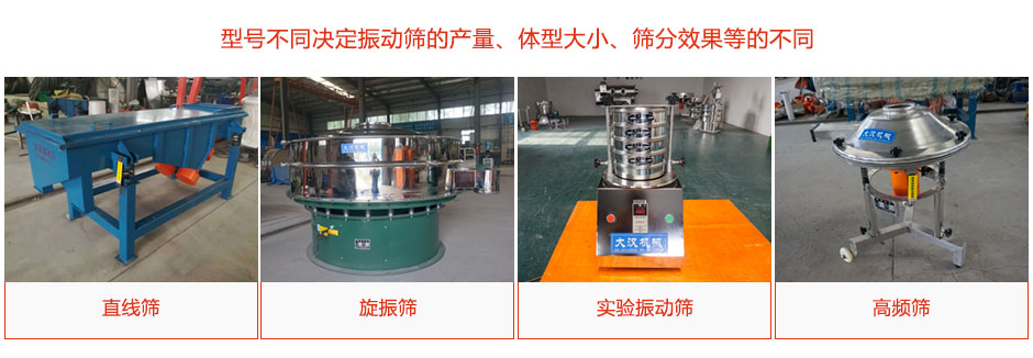 產品種類、型號多